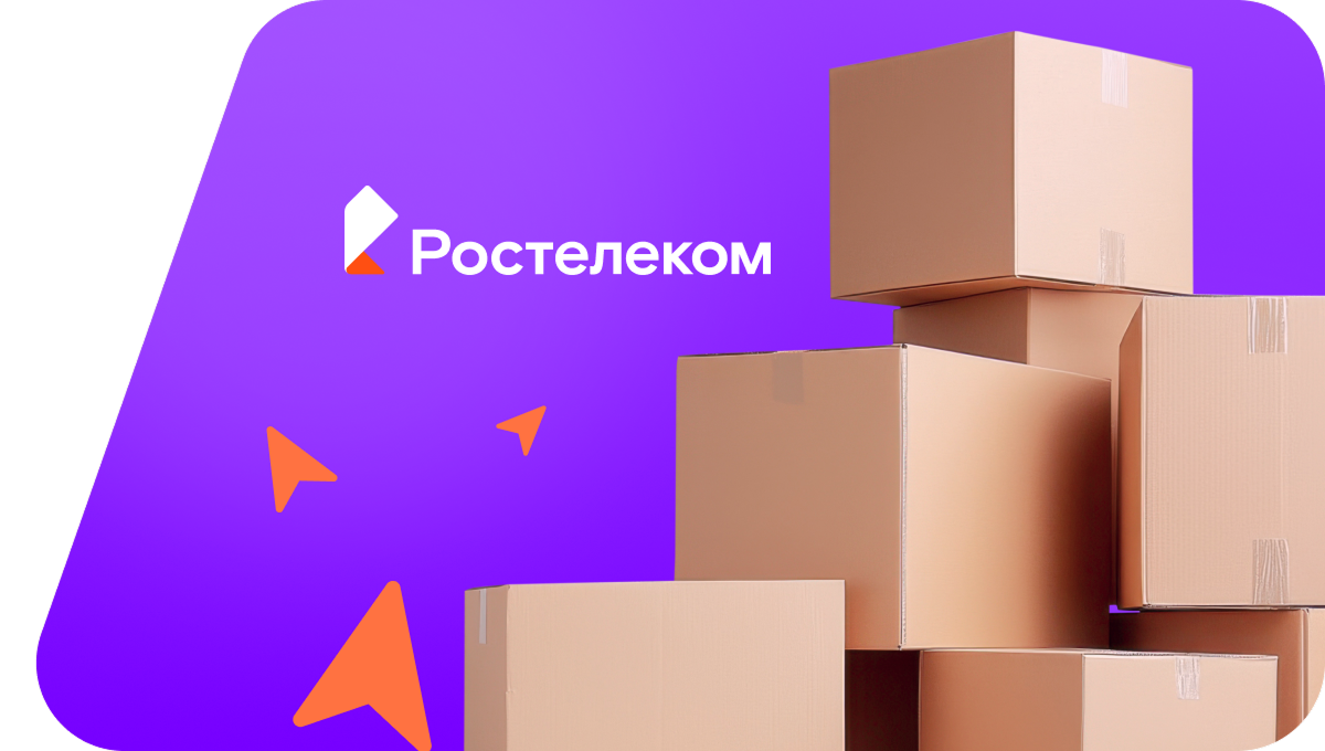 Переезд в новую квартирув СНТ Виноградово